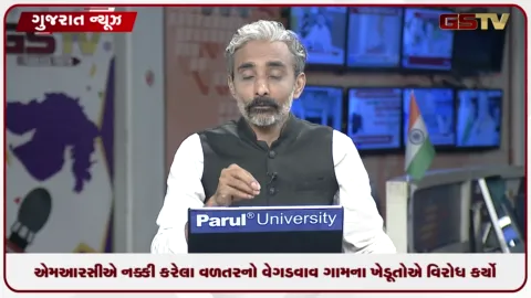 VIDEO: મોરબીમાં એમઆરસીએ નક્કી કરેલા વળતર સામે ખેડૂતોનો વિરોધ
