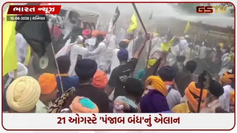 VIDEO: ચંદીગઢમાં શીખ કેદીઓની મુક્તિની માંગ સાથે ઉગ્ર પ્રદર્શન, પોલીસનો ટીયર ગેસ અને વોટર કેનનથી મારો