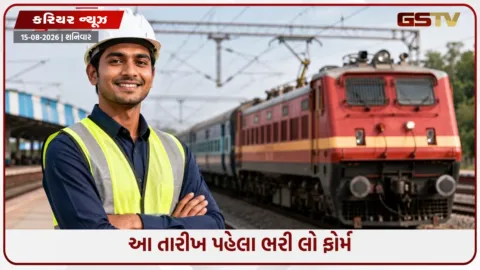 VIDEO: રેલ્વેમાં 3,993 જુનિયર એન્જિનિયર પદો માટે રજીસ્ટ્રેશન શરૂ, સેલેરી સહિતની વિગતો જાણો