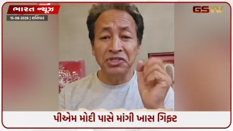 VIDEO: PM મોદીને 2014નું વચન યાદ અપાવી સોનમ વાંગચુકે કરી મોટી માગ, કહ્યું- ‘એક વર્ષમાં વચન પૂરું કરો’