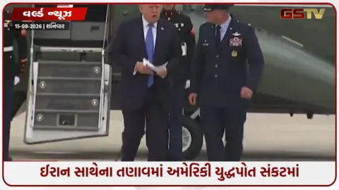 VIDEO: 'સૈનિકોને ભોજન જ નથી મળી રહ્યું...' અમેરિકી યુદ્ધપોત અબ્રાહમ લિંકનને ઈરાને આપ્યો મોટો આંચકો