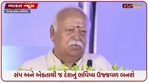 VIDEO: યુવાનોને સાચી દિશા આપવી જરૂરી, મોહન ભાગવતે Gen-Z અંગે વ્યક્ત કરી ચિંતા