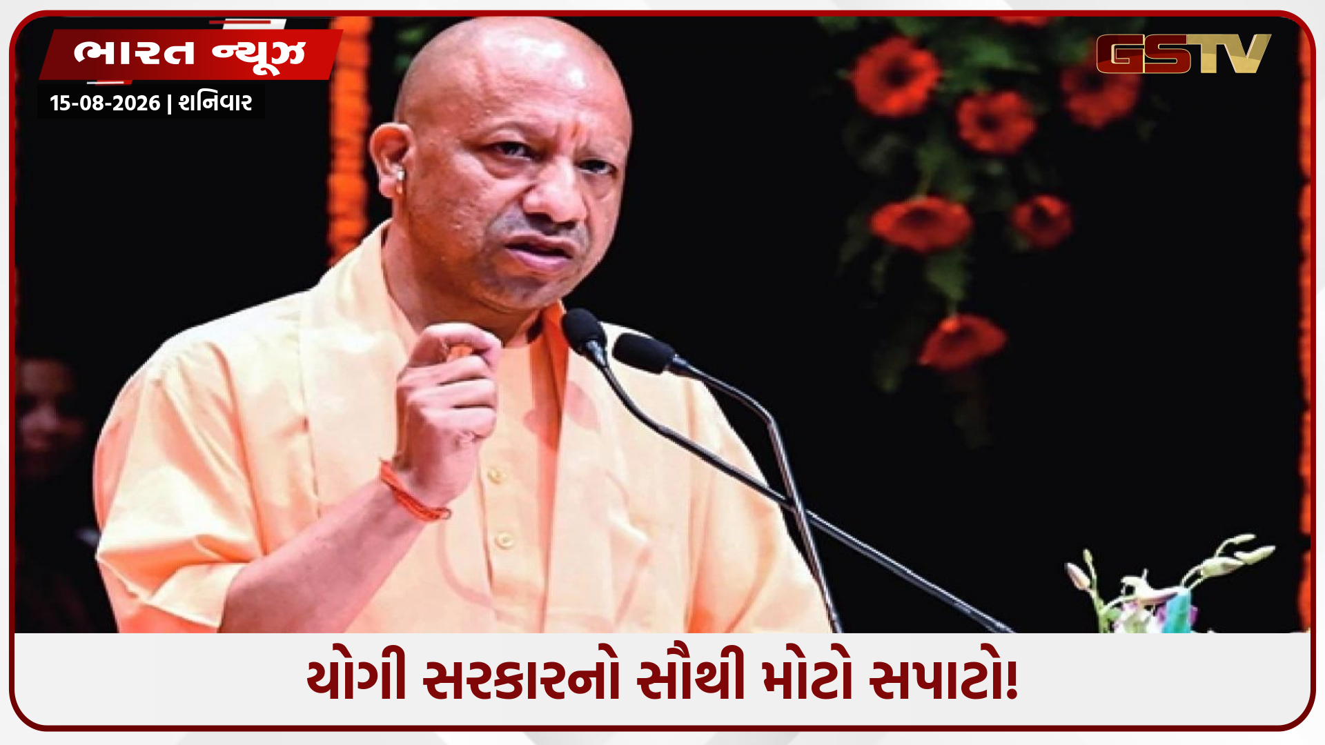 UPમાં અચાનક આ ડેરી પ્રોડક્ટ્સ પર મુકાયો પૂર્ણ પ્રતિબંધ, જાણો શું છે મામલો!