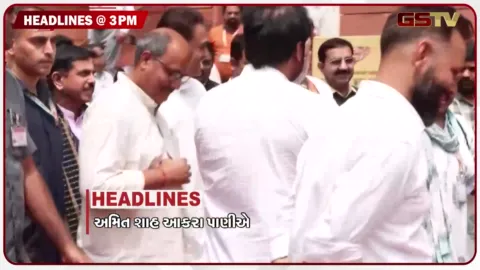 VIDEO: HEADLINE 3 00: PM/ અમિત શાહ આકરા પાણીએ, આ જ મારૂ રૂટિન: PM મોદી, પ.બંગાળમાં નેતાની આત્મહત્યા