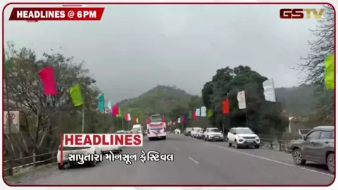VIDEO: HEADLINE 6.00: PM/ સાપુતારા મોનસુન ફેસ્ટિવલ, છોટા ઉદેપુરમાં માર્ગ બિસ્માર