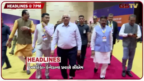 VIDEO: HEADLINE 7.00: PM / અમેરિકા-કેનેડાના પ્રવાસે CM, નકલી AMC કર્મીઓની ટોળકી પકડાઈ, ચોટીલા SDMની બદલી