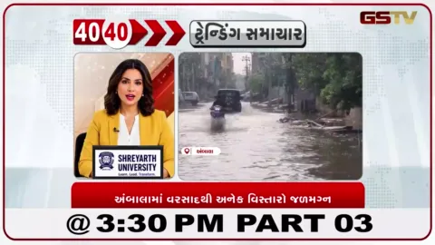 VIDEO: અંબાલામાં રાતભર ભારે વરસાદથી જળબંબાકાર, અનેક વિસ્તારોમાં પાણી ભરાયા