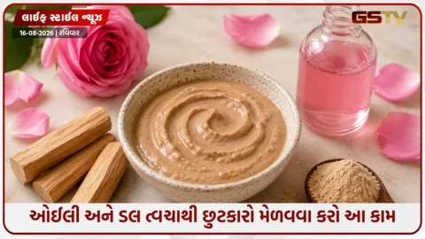 VIDEO: ઓઈલી અને ડલ ત્વચાથી મળશે છુટકારો, ટ્રાય કરો ચંદનના આ ફેસ પેક