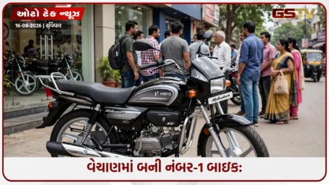 VIDEO: 31 દિવસમાં 3.35 લાખ લોકોએ ખરીદી લીધી આ બાઇક, શાઇન અને એક્ટિવાને પણ છોડી પાછળ
