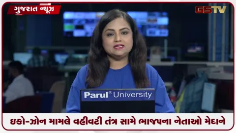 VIDEO: ગીરના ઇકો-ઝોનમાં ગેરકાયદેસર બાંધકામ સામે તંત્રની લાલ આંખ અને ભાજપના નેતાઓનો વિરોધ