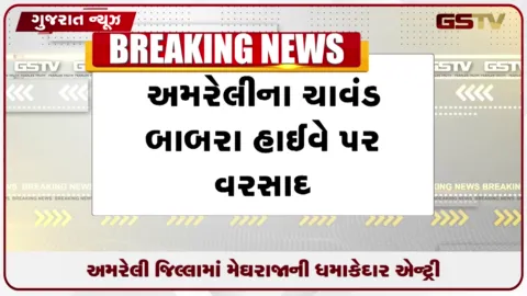 VIDEO: HEADLINE_11.00_AM/ અંડવાદમાં સાયબર ફ્રોડ નો પર્દાફાશ, રાજકોટમાં વ્યાજખોરોનો આતંક, સુરતમાં દારૂની મહેફિલ પર પોલીસનો સપાટો