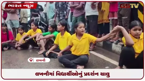 VIDEO: લખનૌમાં વિદ્યાર્થીઓનું પ્રદર્શન ચાલુ