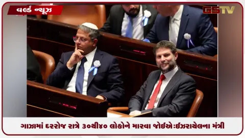 VIDEO: ગાઝામાં દરરોજ રાત્રે 30થી 40 લોકોને મારવા જોઈએ: ઈઝરાયેલના મંત્રી