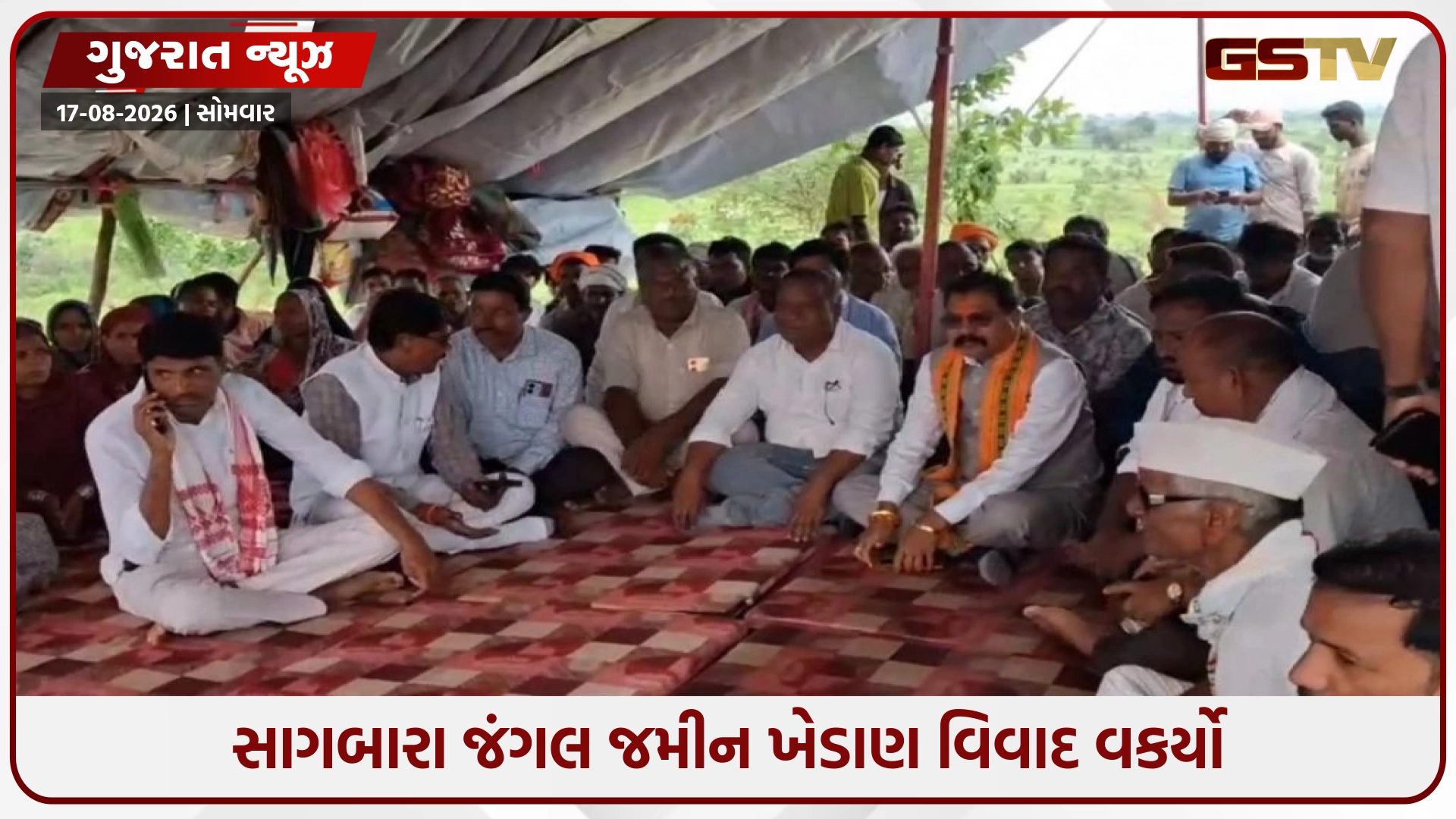 સાગબારા-ઉમરપાડા જંગલ જમીન વિવાદ ગરમાયો: આંદોલનનો 10મો દિવસ, મહારાષ્ટ્રના ધારાસભ્ય અમશા પાડવી આંદોલનમાં જોડાયા