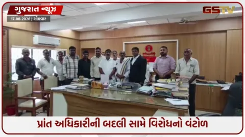 VIDEO: ચોટીલા પ્રાંત અધિકારીની બદલી સામે લોકોમાં રોષની લાગણી, આંદોલનની ચિમકી ઉચ્ચારાઈ