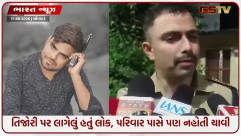VIDEO: હથિયાર શોધવા ગયા અને ઘરમાંથી મળી થેલા ભરીને રોકડ, ઓટો ડ્રાઈવરના ઘરમાંથી મળી 3 કરોડથી વધુની કેશ