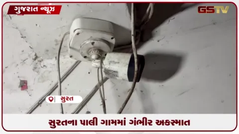VIDEO: સચિન વિસ્તારમાં શ્રી મહાવીર પેલેસનો જર્જરિત ગેટ ધરાશાયી થતાં 4 વર્ષના માસૂમ બાળકની કરુણ મોત
