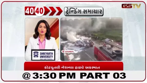 VIDEO: કોટપૂતલીમાં નેશનલ હાઇવે-48 પર ટ્રક અને પિકઅપ વચ્ચે ભયાનક અકસ્માત