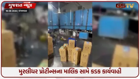 VIDEO: સાવધાન! તમે જે ખાદ્યતેલ ખાઓ છો તે અસલી છે કે ઝેર? રાજકોટના ગોંડલમાં ઝડપાયું મસમોટું તેલ કૌભાંડ!