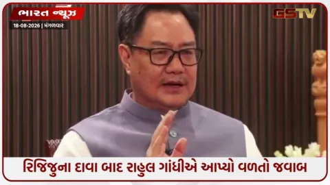 VIDEO: જંતર-મંતર પર વિદ્યાર્થીઓ સાથે બર્બરતા કે પોલીસની સંયમભરી કાર્યવાહી? કિરેન રિજિજુના દાવા સામે રાહુલ ગાંધીનો પલટવાર