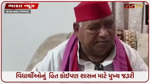 VIDEO: 'વિદ્યાર્થીઓનું હિત સર્વોપરી', ઝારખંડ સરકાર દ્વારા JSSC-CGL પરીક્ષા રદ મુદ્દે સપા સાંસદ અવધેશ પ્રસાદનું નિવેદન