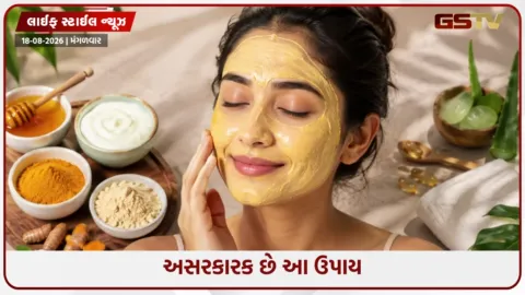 VIDEO: રક્ષાબંધન સુધી તમારા ચહેરા પર આવશે કુદરતી ચમક, આજથી જ આ ફેસ પેક લગાવવાનું શરૂ કરો
