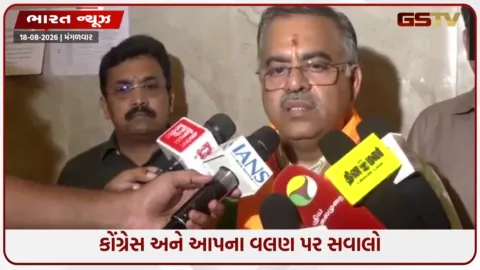 VIDEO: ‘જંતર-મંતર પર રાજનીતિ કરનારા ઝારખંડમાં મૌન કેમ?’,  ઝારખંડ પરીક્ષા રદ મામલે ભાજપ મહામંત્રી તરુણ ચુઘના વિપક્ષ પર આકરા પ્રહાર