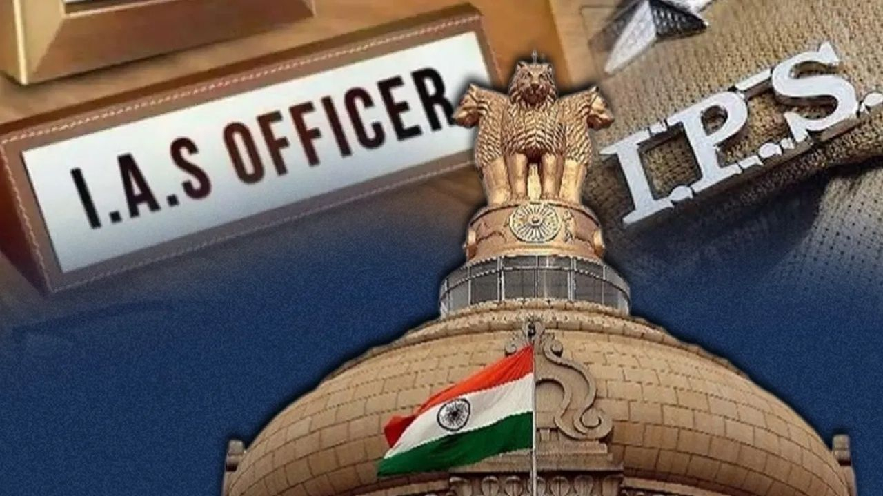 VIDEO: દેવામાં ડૂબેલા આ રાજ્યમાં IAS-IPS અધિકારીઓ પર ચાલશે કાતર! કેન્દ્ર સરકાર પાસે અધિકારીઓ ઘટાડવા માંગી મંજૂરી