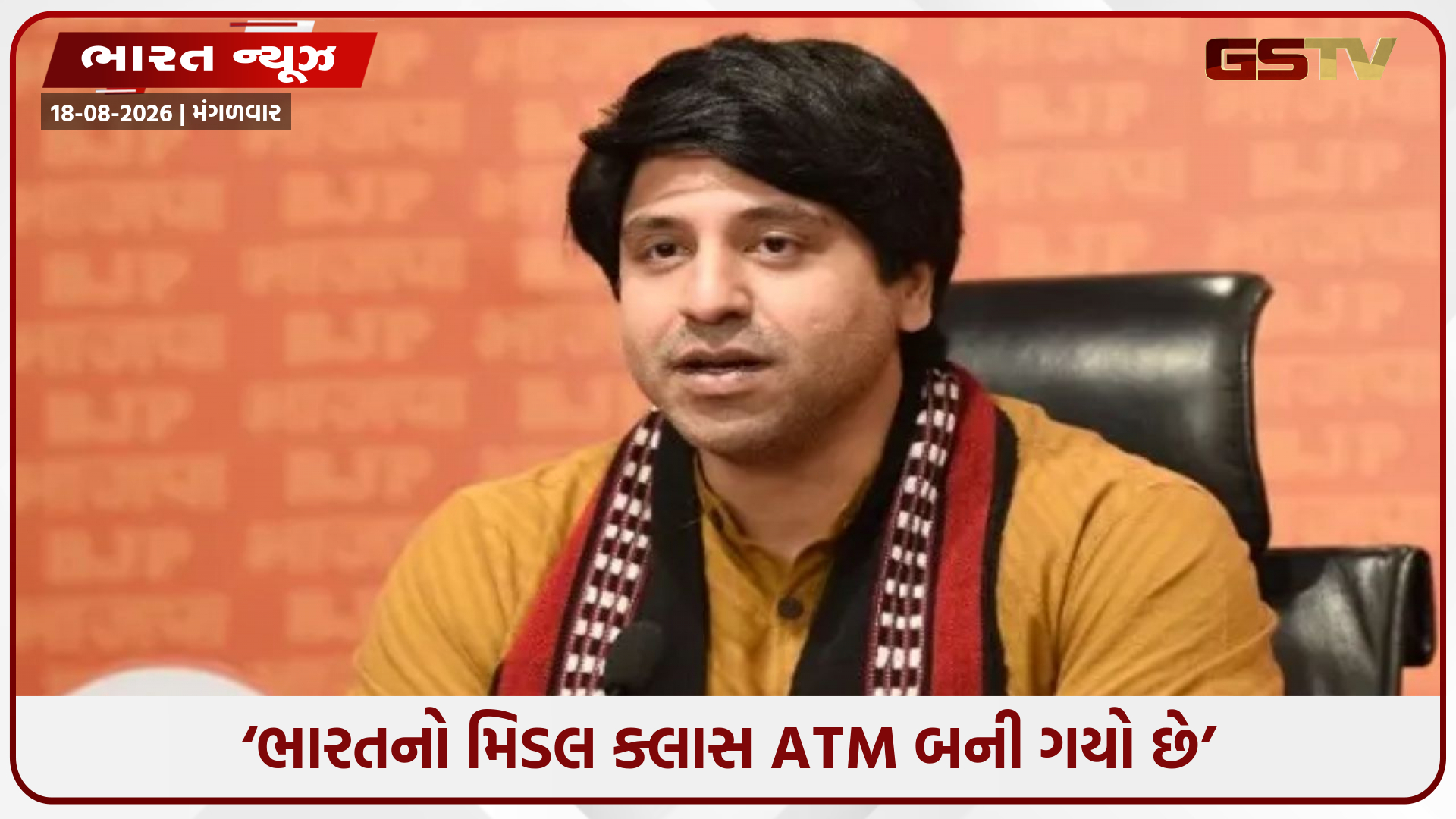 ‘મિડલ ક્લાસને ધોળા દિવસે લૂંટવામાં આવી રહ્યો છે!’, ભાજપ છોડતાં જ શહેઝાદ પૂનાવાલાનો મોટો ધડાકો