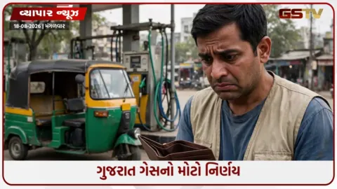 VIDEO: સીએનજી વાહનચાલકો પર મોંઘવારીનો ફટકો: અદાણી બાદ હવે ગુજરાત ગેસે પણ વધાર્યા CNGના ભાવ, જાણો નવો રેટ
