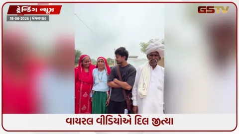 VIDEO: દિલ સ્પર્શી જાય તેવો કિસ્સો : માતા-પિતાને પહેલીવાર કરાવી પ્લેનની મુસાફરી