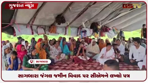 VIDEO: સાગબારામાં ખેડૂતોના જંગલ જમીન આંદોલનનો ૧૨મો દિવસ, સાંસદ મનસુખ વસાવાએ સીએમને લખ્યો પત્ર
