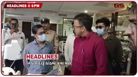 VIDEO: HEADLINE 06.00 PM / દારુની હેરાફેરી કરતો હેડ કોન્સટેબલ ઝડપાયો, સાગબારામાં ધરણાંનો 12મો દિવસ