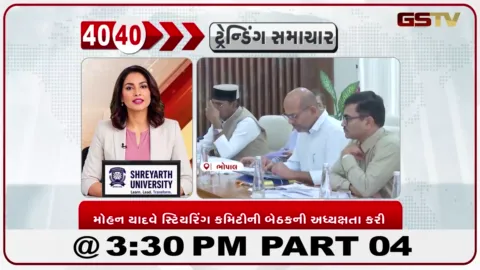 VIDEO: ભોપાલમાં CM મોહન યાદવે સ્ટિયરિંગ કમિટીની બેઠક યોજી