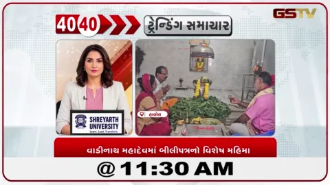 VIDEO: હાલોલનું વાડીનાથ મહાદેવ મંદિર, ભક્તોની અતૂટ આસ્થાનું કેન્દ્ર