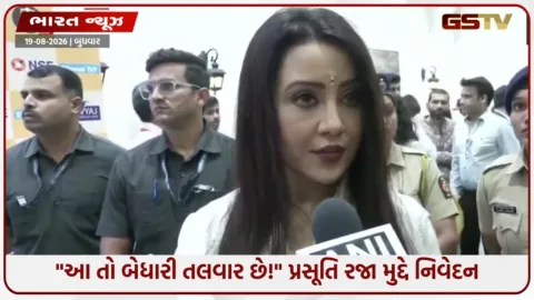 VIDEO: ત્રીજા બાળકને પ્રોત્સાહન કે મહિલાઓનો અધિકાર? મેટરનિટી લીવ મુદ્દે અમૃતા ફડણવીસના નિવેદનથી રાજકારણ ગરમાયું!