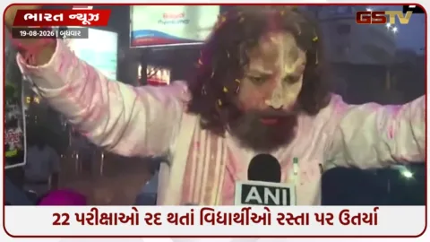VIDEO: 16 દિવસની ભૂખ હડતાળ રંગ લાવી! રાંચીમાં વિદ્યાર્થી આંદોલનની ઐતિહાસિક જીત, JSSC-CGL રદ થતાં નીકળી 'આભાર યાત્રા'
