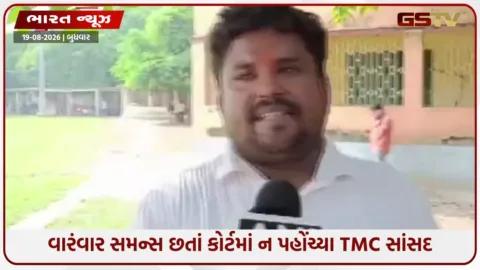 VIDEO: અમિત શાહ અને સેના પર વિવાદિત નિવેદન આપવું પડ્યું ભારે! TMC સાંસદ મહુઆ મોઇત્રા સામે ધરપકડ વોરંટથી રાજકારણમાં ખળભળાટ!