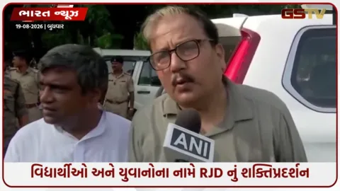 VIDEO: "આ બહેરી-મૂંગી સરકાર હવે સાંભળશે!" પટનામાં લોક ભવન માર્ચ બાદ મનોજ ઝાનો મોટો હુમલો!