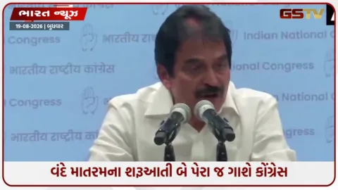 VIDEO: 