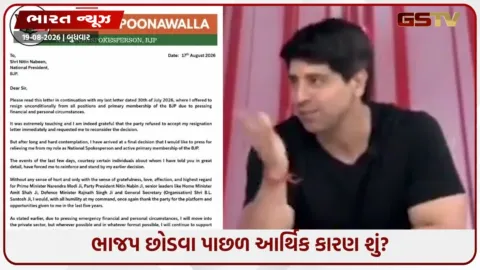 VIDEO: ‘હું કોંગ્રેસમાં જોડાઈશ, પણ એક શરતે…’   ભાજપ છોડ્યા બાદ શહેઝાદ પૂનાવાલાનો મોટો ધડાકો