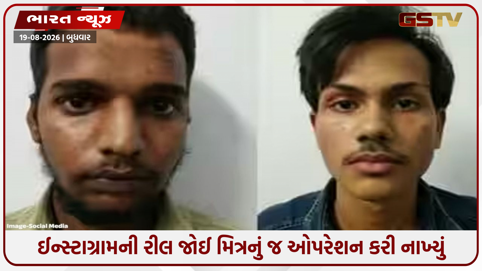 "મિત્ર જ બન્યો જલ્લાદ!" ગુપ્તાંગ કાપીને બરફમાં છુપાવ્યા, કરોડપતિ બનવાના સપનાએ 16 વર્ષના નિર્દોષની હત્યા