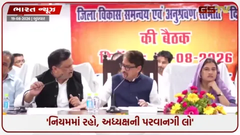 VIDEO: 