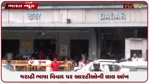 VIDEO: મુંબઈમાં મરાઠી ભાષા વિવાદ પર RTO ની મોટી કાર્યવાહી, અનેક વાહનચાલકો સામે લીધા કડક પગલાં