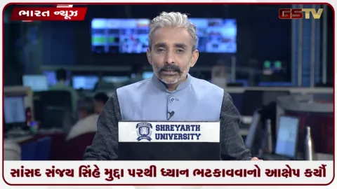 VIDEO: કોંગ્રેસના 'વંદે માતરમ્'ના બે પંક્તિ ગાવવાના નિર્ણય પર આપ સાંસદ સંજય સિંહ અને ભાજપના પ્રહારો