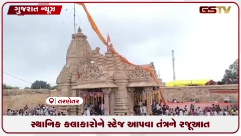 VIDEO: તરણેતરના મેળામાં ગાડાં-ઘોડા શણગાર સ્પર્ધા પુનઃ શરૂ કરવા પદ્મશ્રી શાહબુદ્દીન રાઠોડની માંગ