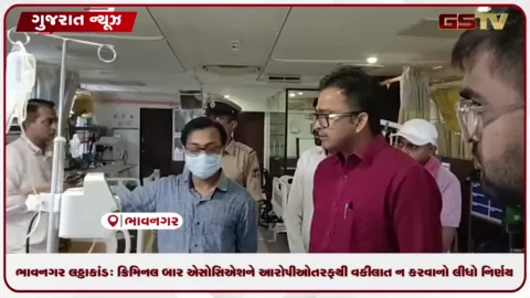 VIDEO: ભાવનગર લઠ્ઠાકાંડ: ક્રિમિનલ બાર એસોસિએશને આરોપીઓ તરફથી વકીલાત ન કરવાનો લીધો નિર્ણય