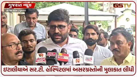 VIDEO: 'કોથળીઓમાંથી લઠ્ઠાકાંડ વિકાસ કરી બોટલ સુધી પહોંચી ગયો', AAP ધારાસભ્ય ઇટાલિયાએ સરકારને આડે હાથ લીધી