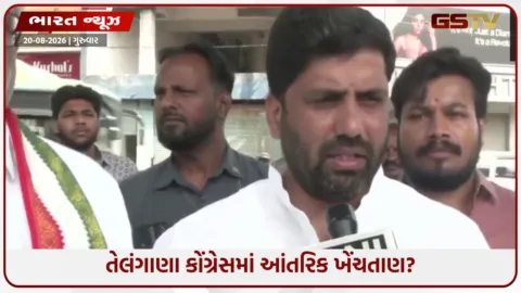 VIDEO: CM રેવંત રેડ્ડી સામે બોલવું મંત્રીની પુત્રીને પડશે ભારે! કોંગ્રેસ સાંસદના નિવેદનથી રાજકારણમાં મોટો ધડાકો