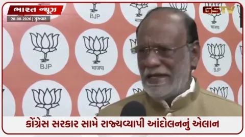 VIDEO: તેલંગાણામાં સૌથી મોટો જમીન ગોટાળો! 1 કરોડ એકર જમીન અટકાવી 30 ટકા કમિશનની વસૂલાત? ભાજપનો ધડાકો